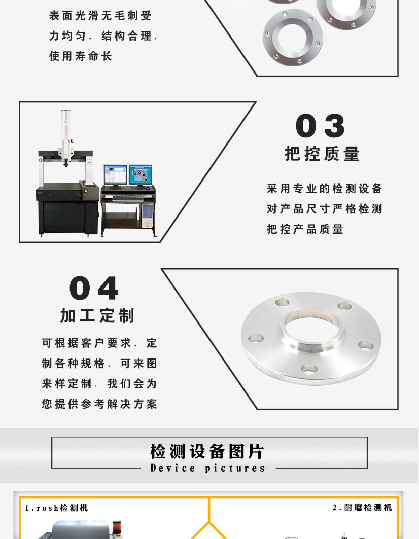 平焊法蘭盤鋁件